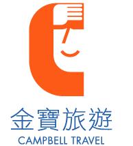 Campbell Travel Ltd