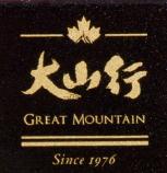 Great Mountain Ginseng Co