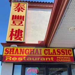 Shanghai Classic Restaurant