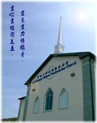 Chinese Presbyterian Church