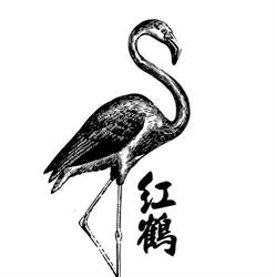 Flamingo House Chinese Restaurant
