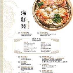 Floata Seafood Restaurant