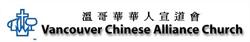 Vancouver Chinese Alliance Church