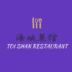 Toi Shan Restaurant
