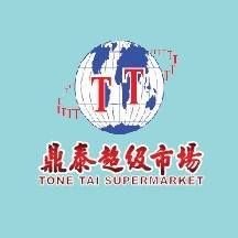 Tone Tai Supermarket