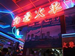 Pho Kim Penh Xe Lua Restaurant