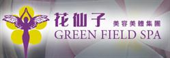 Green Field Spa