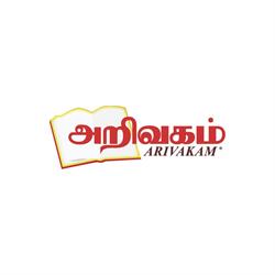 Arivakam Cultural Academy