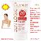 Guinot-SPF-20