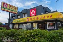 Cindy's Palace Chinese Seafood Restaurant