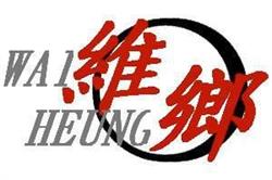 Wai Heung Restaurant