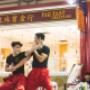 Kung Fu Performance Kung Fu Performance