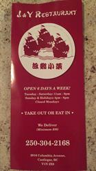 J & V Restaurant