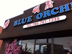 Blue Orchid Chinese Restaurant