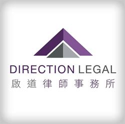 Direction Legal LLP