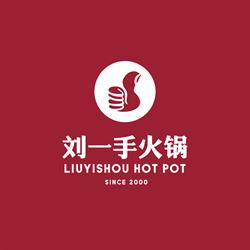Liuyishou Hotpot Edmonton