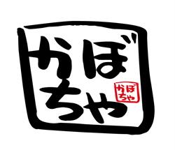 Izakaya Kabocha