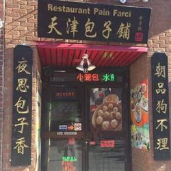 Pain Farci - Dumplings - Dim Sum - Salads