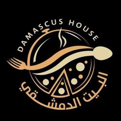 Damascus House Restaurant and Cafe