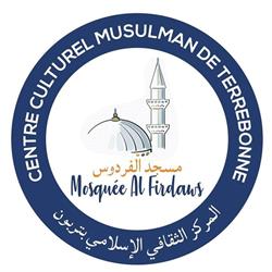 Centre Culturel Musulman de Terrebonne (Mosquée Al firdaws)