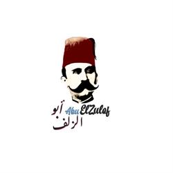Abu el zulof