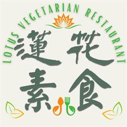 Lotus Vegetarian Restaurant