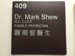Mark Shew, MD