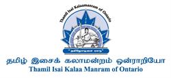 Thamil Isai Kalaa Manram