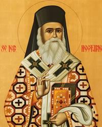 Biserica Ortodoxa romaneasca Sf Nectarie