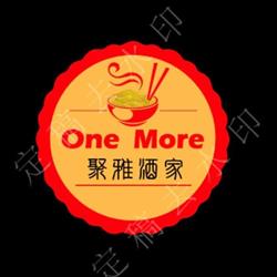 One More Family Restaurant